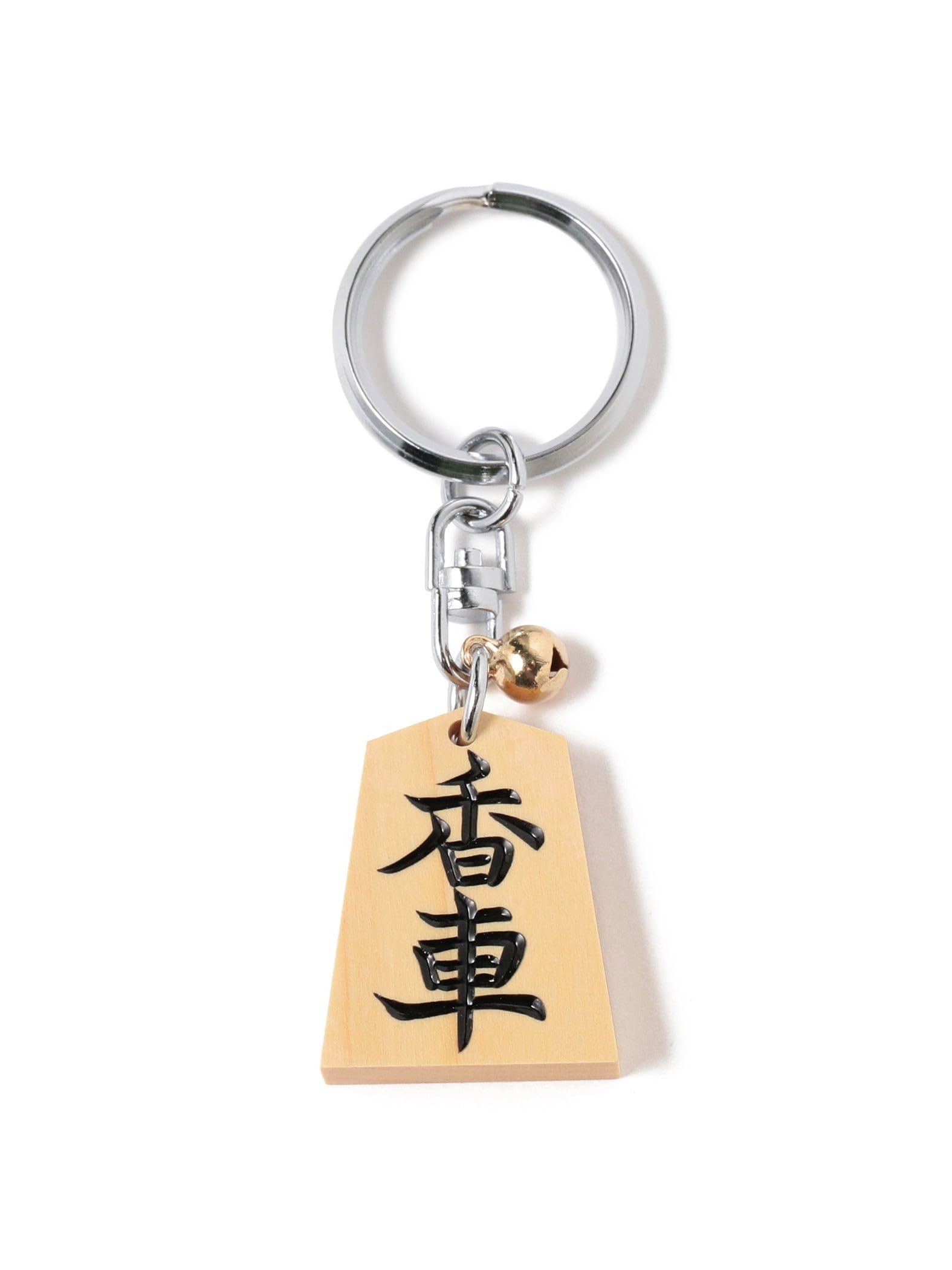 

Horikoshi Custom Shogi Free Size [BEAMS JAPAN] Keychain, Black, Rook,