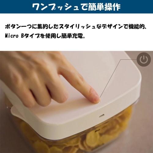 Cielob Automatic Vacuum Canister, Square, Food Storage Container (2.5L, Green)