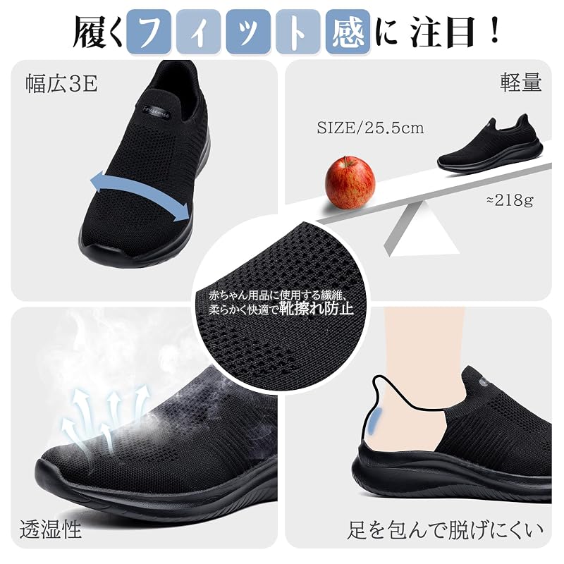 [FOX Sense] Sneakers - Easy to slip on [Recommended by Physical Therapists] Walking Shoes for Men and Women - Sports Running Shoes - Loafers - Casual