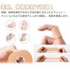 KOYOKOMA Anti-Shoe Blister Tape, Protects and Prevents Blisters, Flexible, Stretchy, Cushioned, Waterproof, 500cm, Heel and Toe