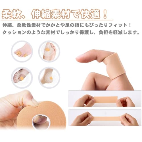 KOYOKOMA Anti-Shoe Blister Tape, Protects and Prevents Blisters, Flexible, Stretchy, Cushioned, Waterproof, 500cm, Heel and Toe