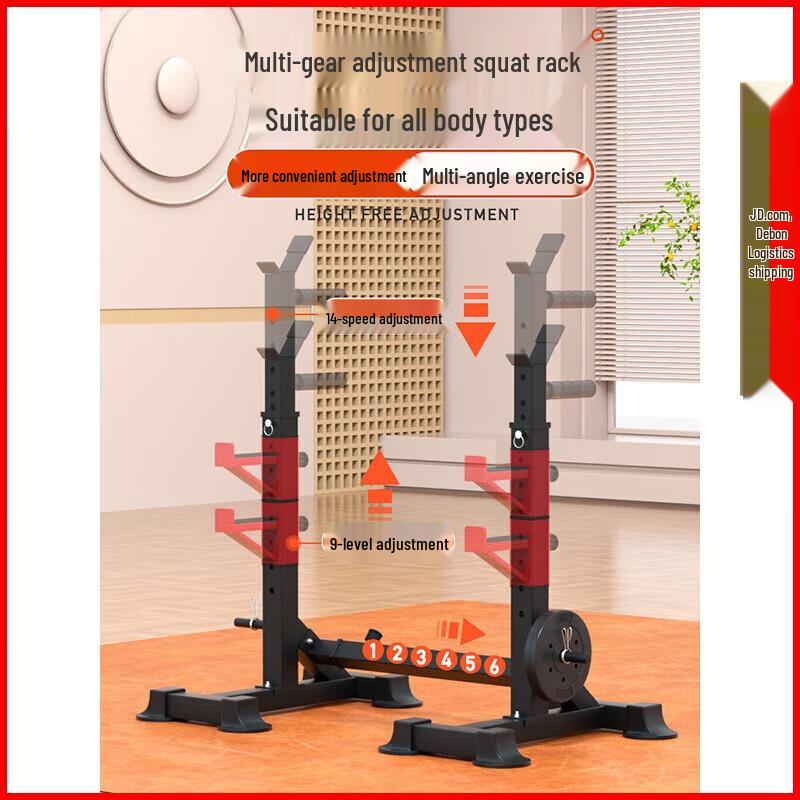 Aichen Multi-functional Squat Rack & Barbell System