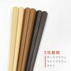 Coil Wood Grain Pentagonal Chopsticks In Dishwasher Thick and Easy To Adult Heat Cornered Japanese Stylish 5 [Made Japan] Safe, 23cm, Grip, Size,