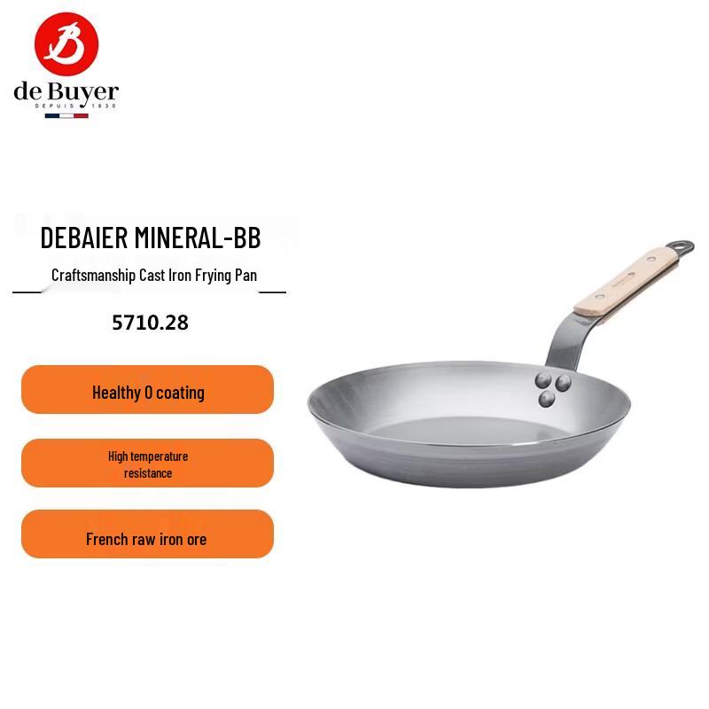 deBUYER Mineral B Element Frying Pan