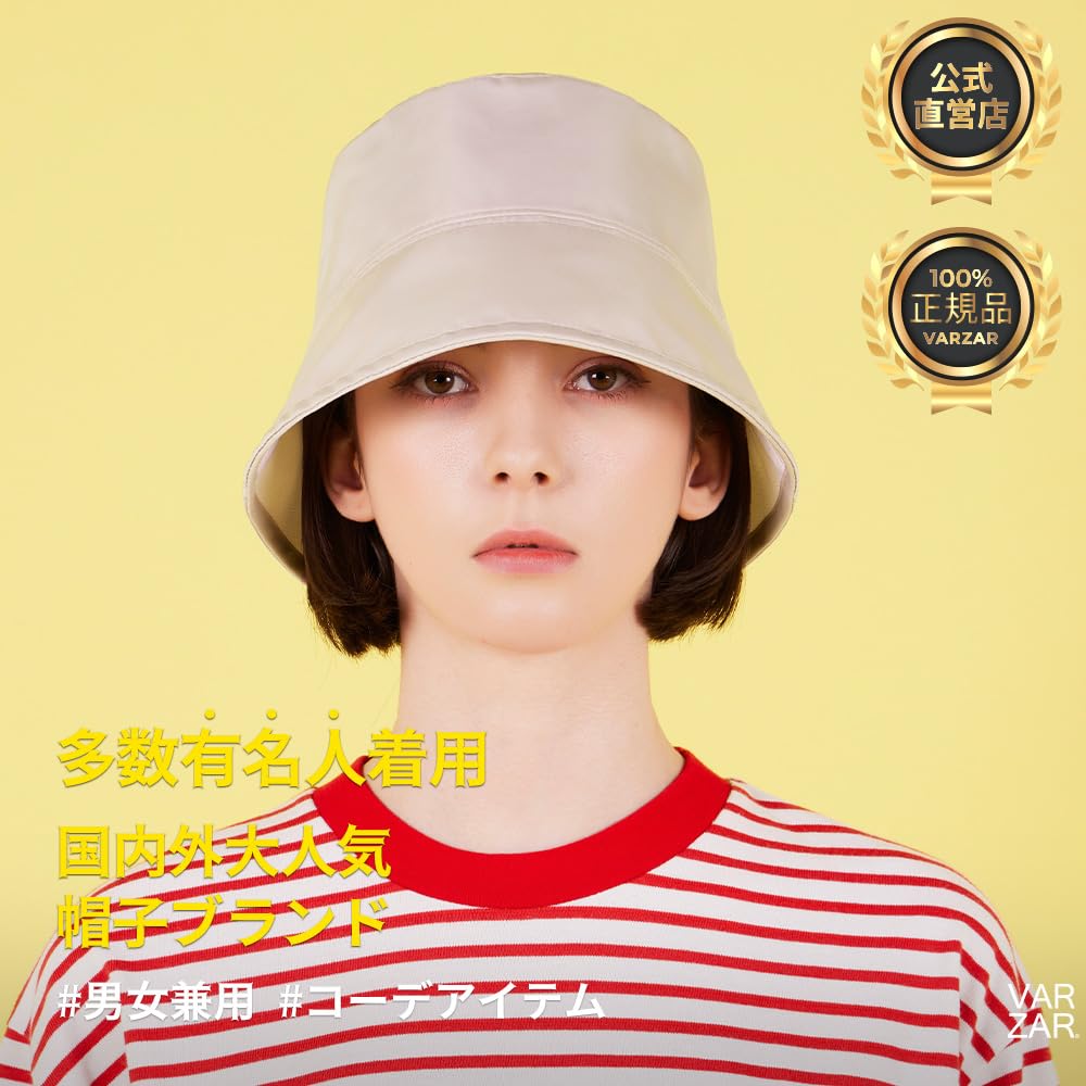 Stud Drop Over Fit Poly Bucket Hat Babypink [VARZAR]