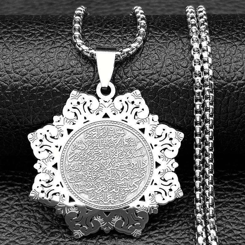 Hebrew Star of David Pendant Necklace for Women Men Stainless Steel Gold Silver Color Jewish Bless Male Chain Jewelry