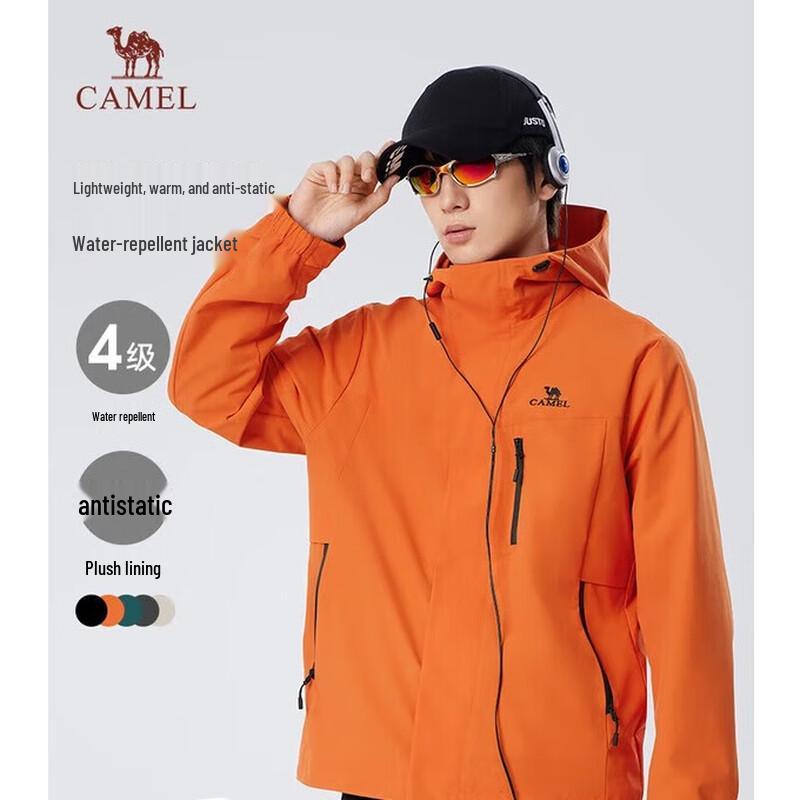 Camel Outdoor Couple's Hiking Jacket M14CS01668