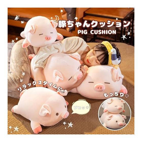 EU SOU Pig Cushion Pig Body Pillow Stuffed Toy Large Extra Large Fluffy Chewy Sleeping Pillow Animal Nap Pillow (40cm, Wide Eyes)