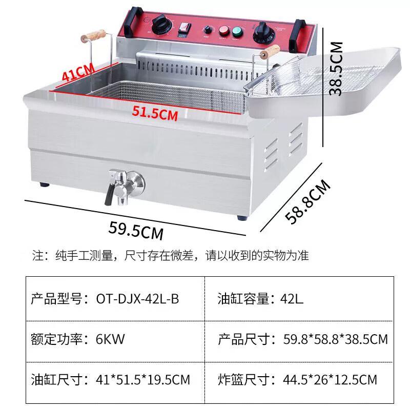 JPHZNB 42L Electric Deep Fryer