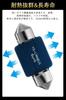T10 31mm LED Room Lamp White T10 x 31mm Built-in