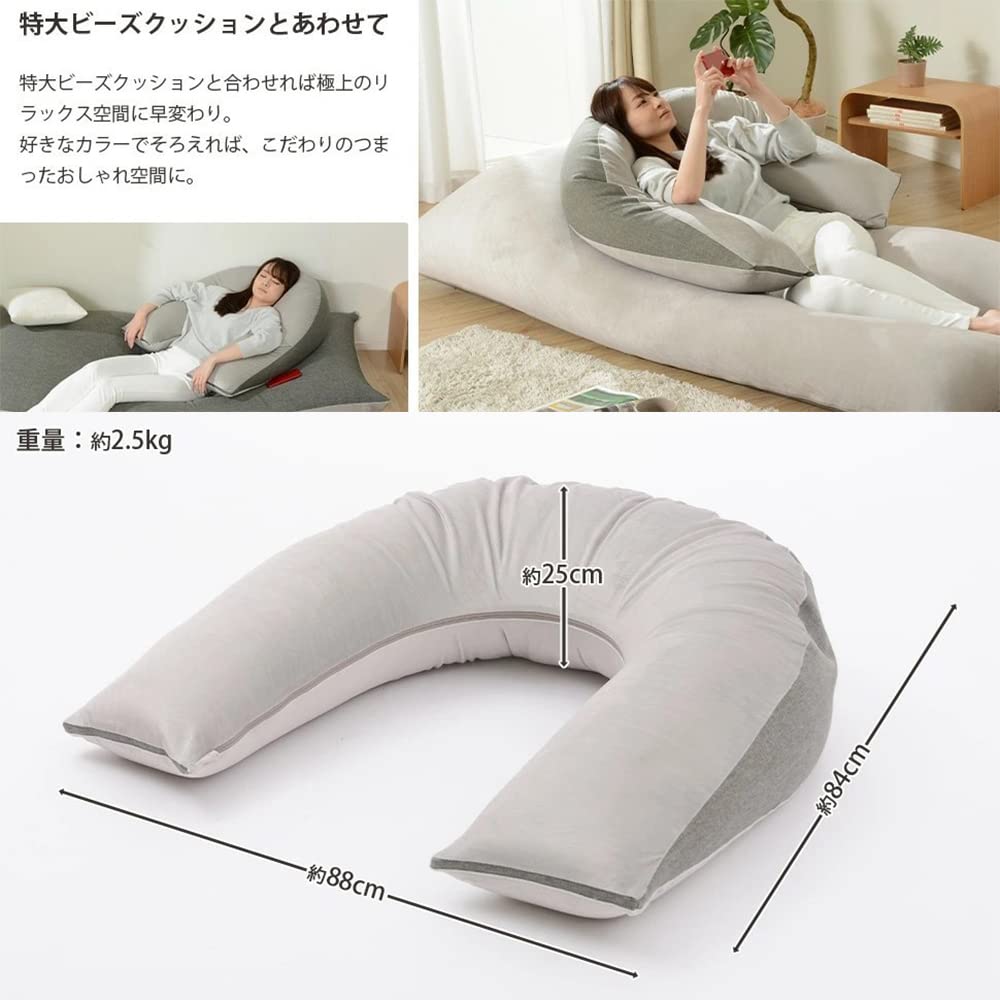 Celtan Bead Sofa, Arm Type, Washable Cover, Waraku PREMIO, Ash Gray, Made in Japan, A867a-606GRY/681GRY