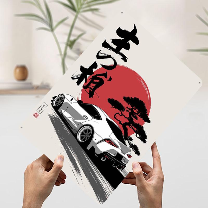 Vintage Japanese Car Poster Customized Wall Art Vintage Metal Signs Retro Tin Plaque for Man Cave Office Decoration Gaming Home