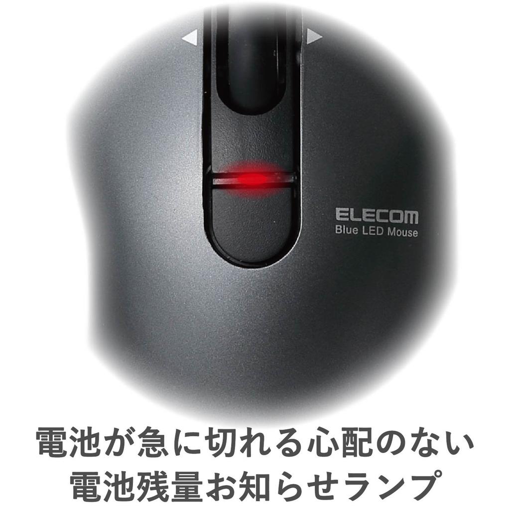 ELECOM Wireless Mouse (Receiver Included) Small Size, Compact, 3 Buttons, Tilt Wheel, Micro Grass Switch Bit, Black M-FBG3DBBK