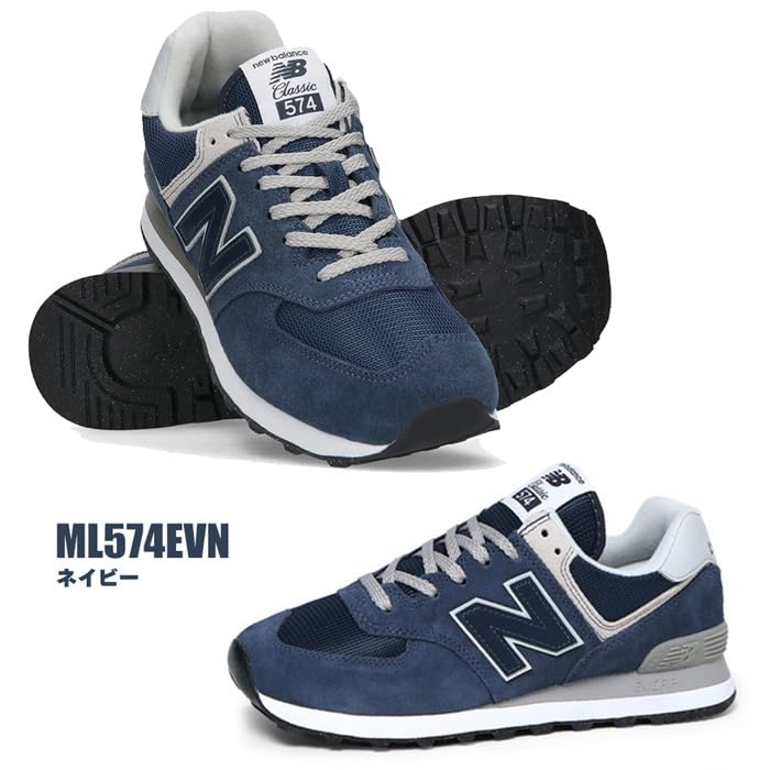 New Balance Adidași ML574 pentru bărbați (Folosit)