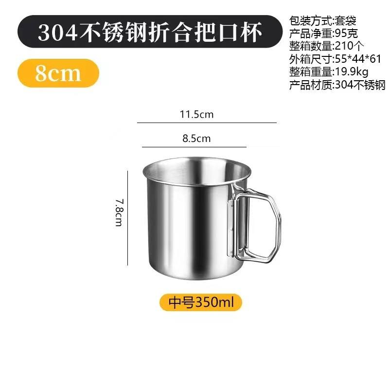 Stainless Steel Folding Water Cup Outdoor Camping Portable Cup