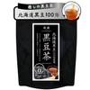 100 Hokkaido Schwarzbohnentee 4g 42 Beutel Ohne Zusatzstoffe Koffeinfrei Chayu Vollständig Geröstet Duftend Lecker Kalt Große Kapazität Wärme Aktivität Gesundheit