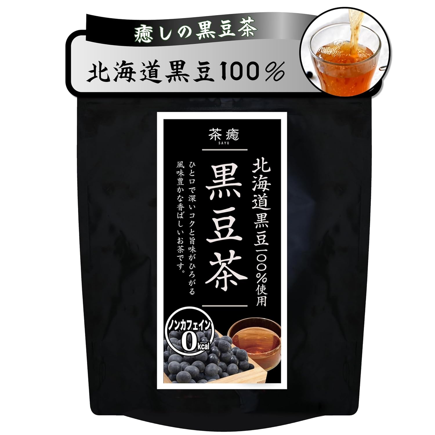 100 Hokkaido Black Bean Tea 4g42