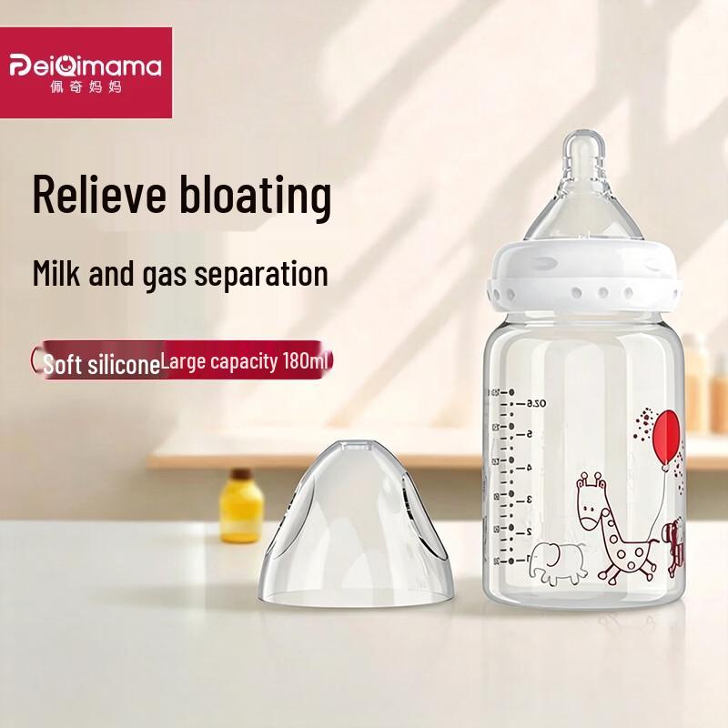 Peppa Mom Newborn Wide-Neck Borosilicate Glass Baby Bottle