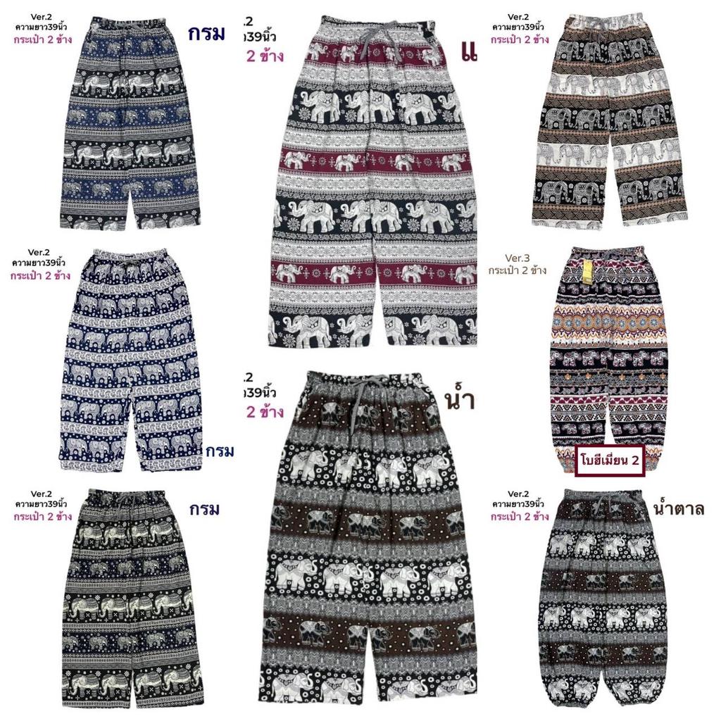 39 Designs Elephant Pants Loose Leg Adjustable Elastic Waistband StrapUnisex Women Men Print Thailand Casual Streetwear Boho Bohemian Retro Vintage