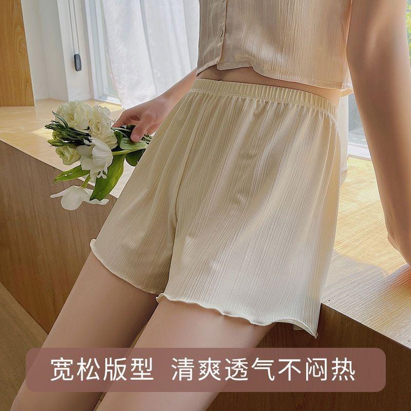 Summer Ice Silk Safety Pants Women Can Wear Loose Leggings Thin Pajama Shorts Lace Does Not Roll