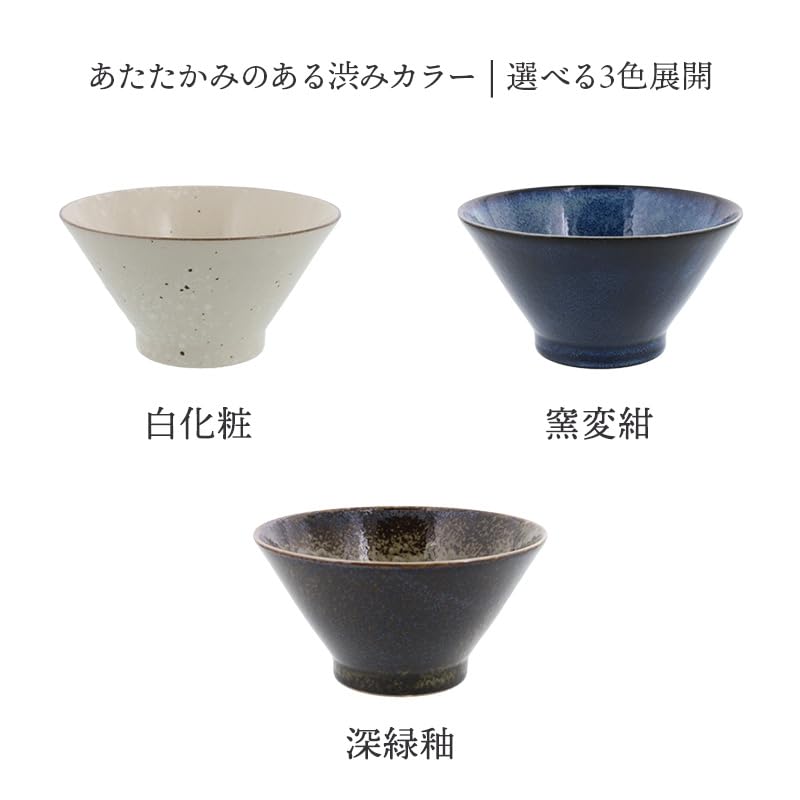 EAST stůl Trapézová mísa, malá pec tmavě modrá 16cm Japonská barva 17-035-02 Made in Japan Vhodné do mikrovlnné trouby Vhodné do myčky