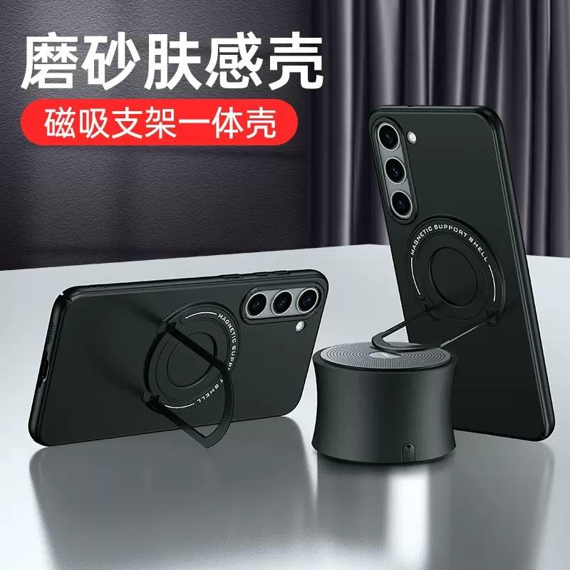Applicable to Samsung S11Ultra matte invisible tie rod bracket mobile phone case S11 magnetic MagSafe hard protective case