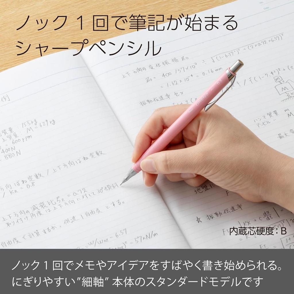 PENTEL Orenz Mechanical Fresh Pink Pencil, 0.5mm, Body, XPP505-RP