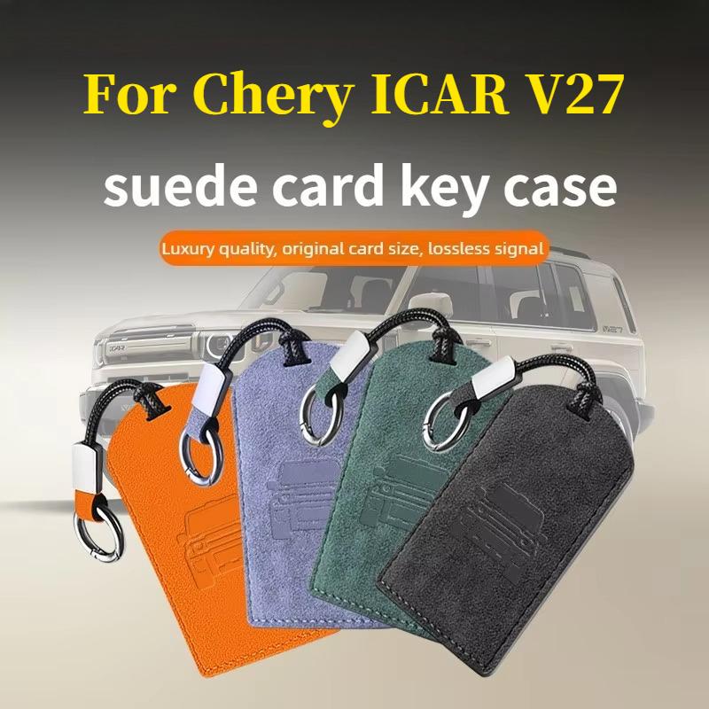 For Chery Icar V27 Suede Car Key Case Cover Protector Shell Keychain Interior Special Refit Accessories