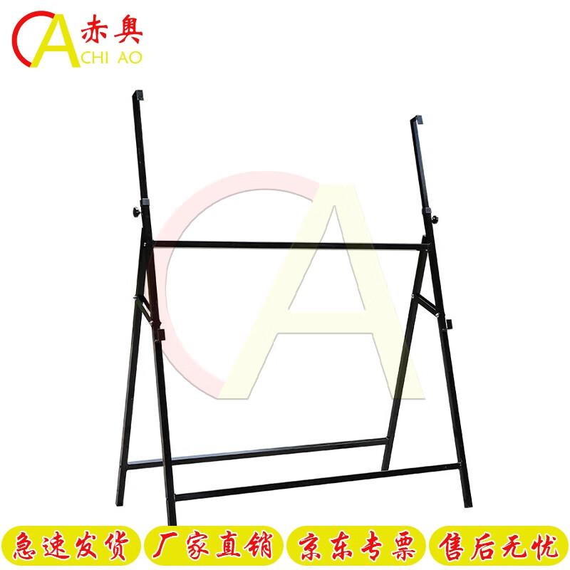 Chi Ao Classroom Blackboards & Stands