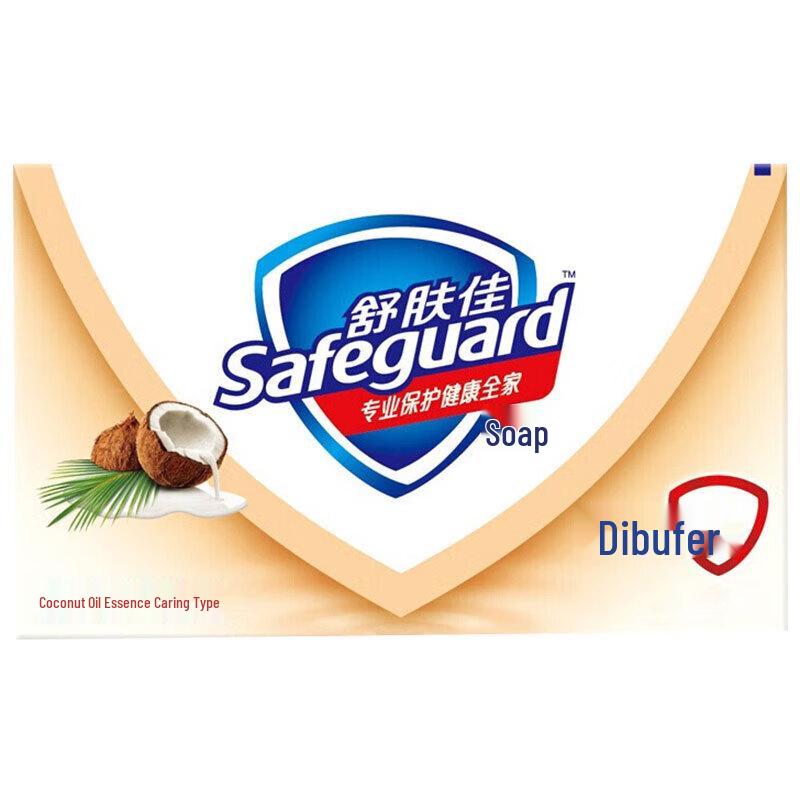 Safeguard Coconut Oil Care Scent Soap Bar (3x100g)