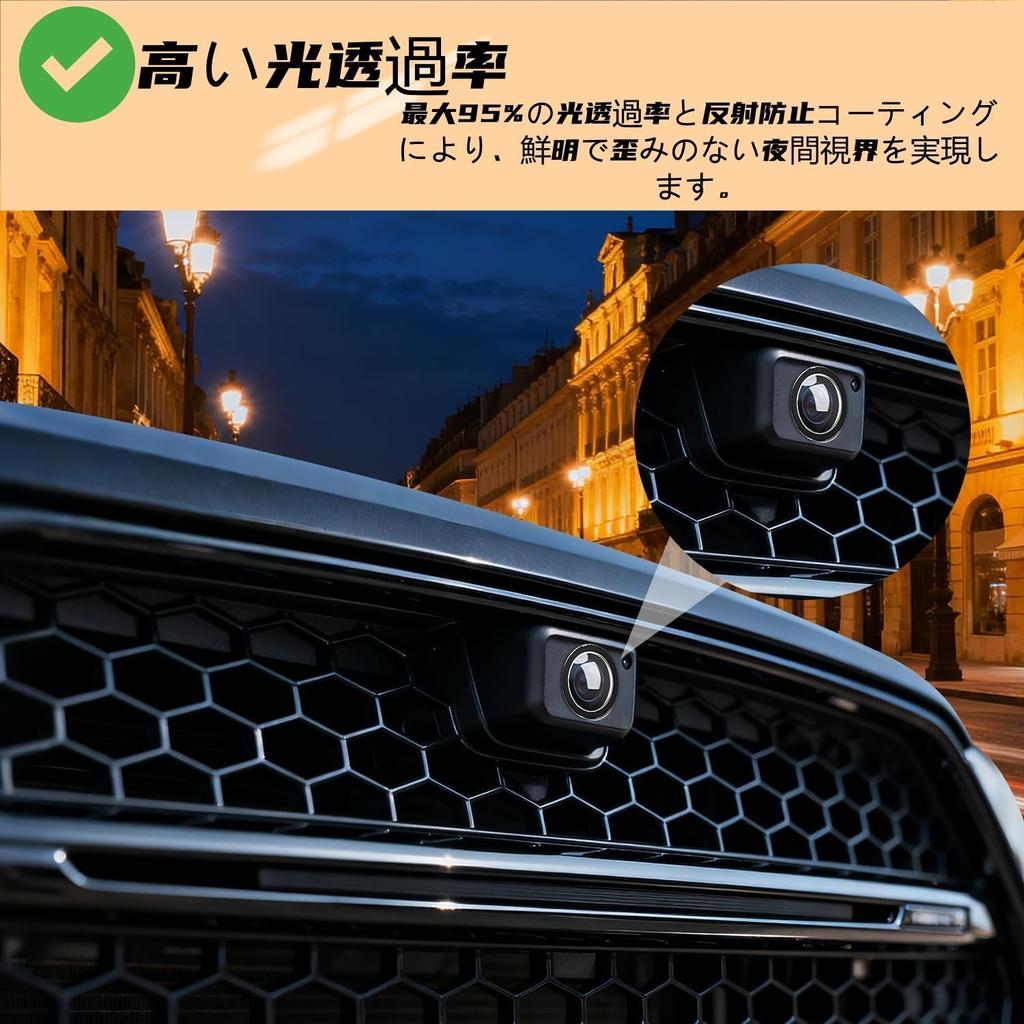 Set of 2 Car Camera Cover, Car Camera Lens Protection,
