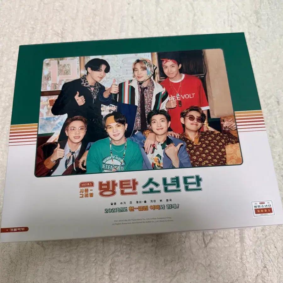 BTS 2021 season's greetings