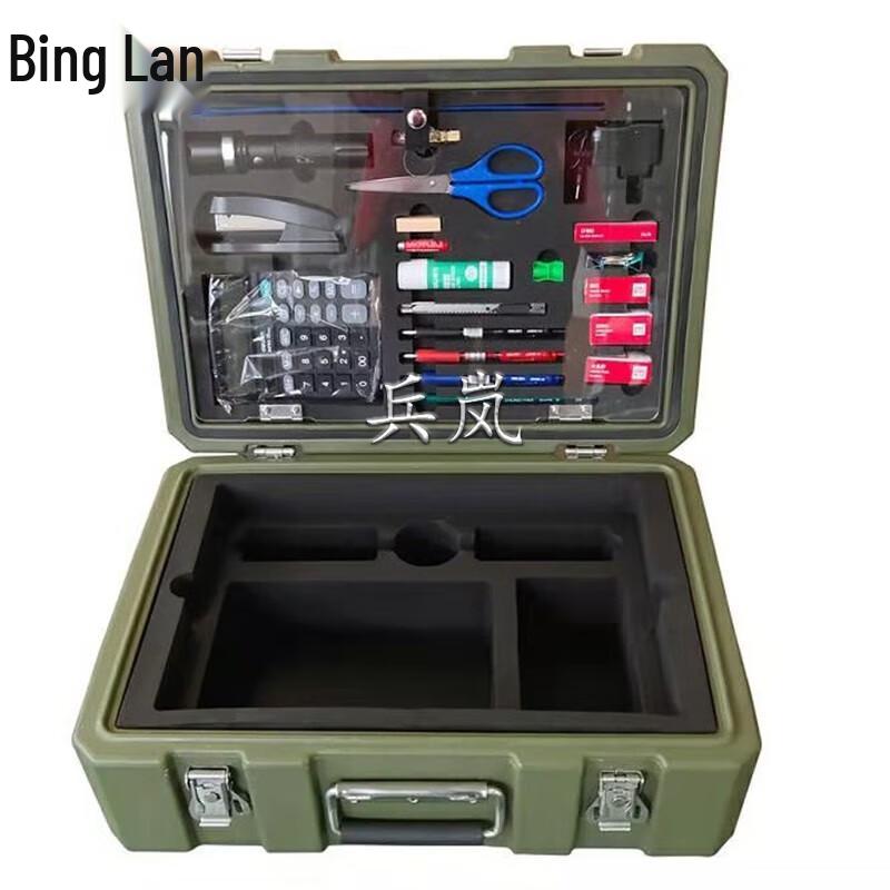 Binglan Military Field Supply Box