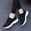 Scarpe da donna – Sneakers