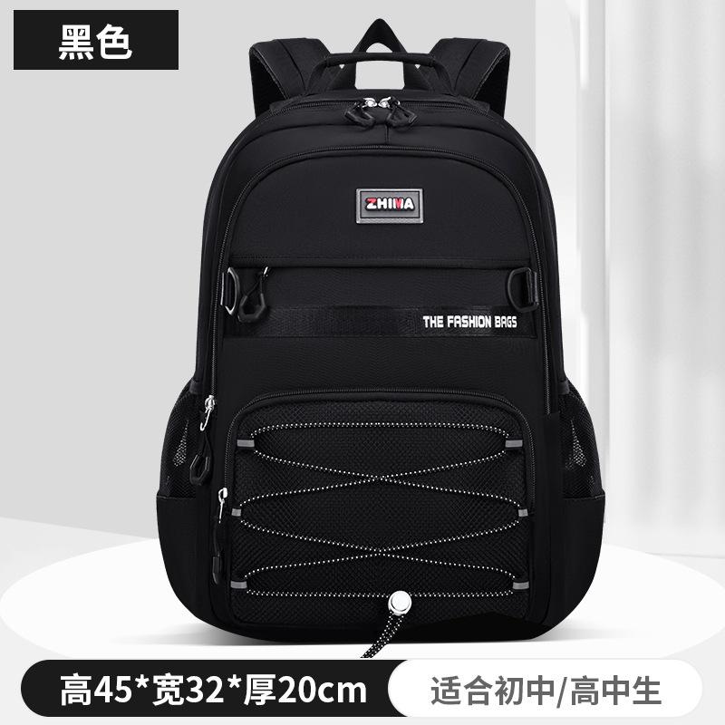 Middle and High School Students Large-capacity Schoolbag Fashionable Simple Versatile Backpack Lightweight Commuter Backpack