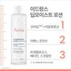 Hydrance Deep Moist Lotion 400ml