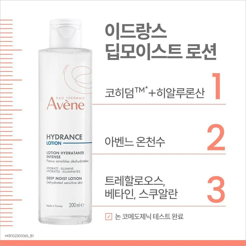 Hydrance Deep Moist Lotion 400ml