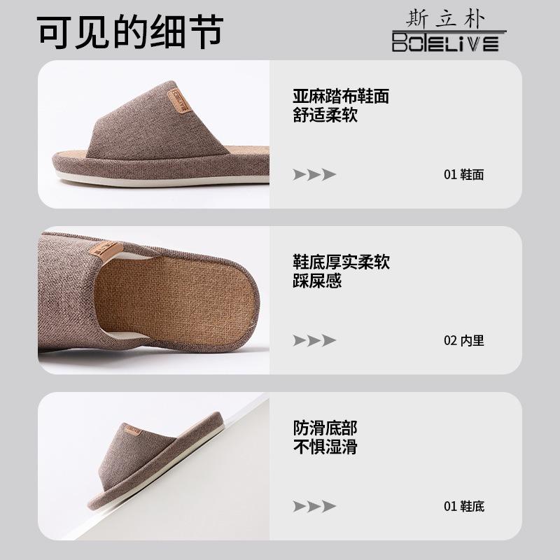 Four Seasons Universal Cotton and Linen Slippers Women's Cute Home Breathable Comfortable Home Linen Slippers