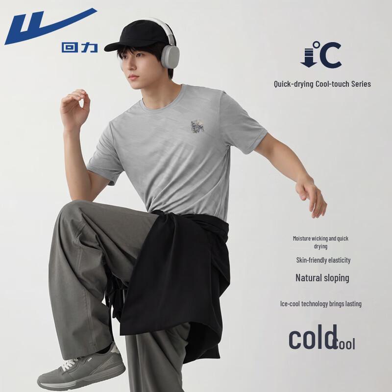 

Warrior Unisex Lightweight Quick-Dry Ice Silk T-Shirt 2XL