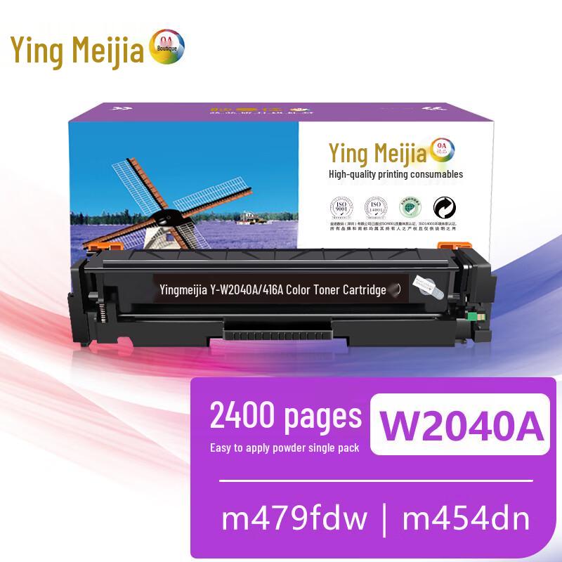 Compatible Toner Cartridges for HP 416A/X Series