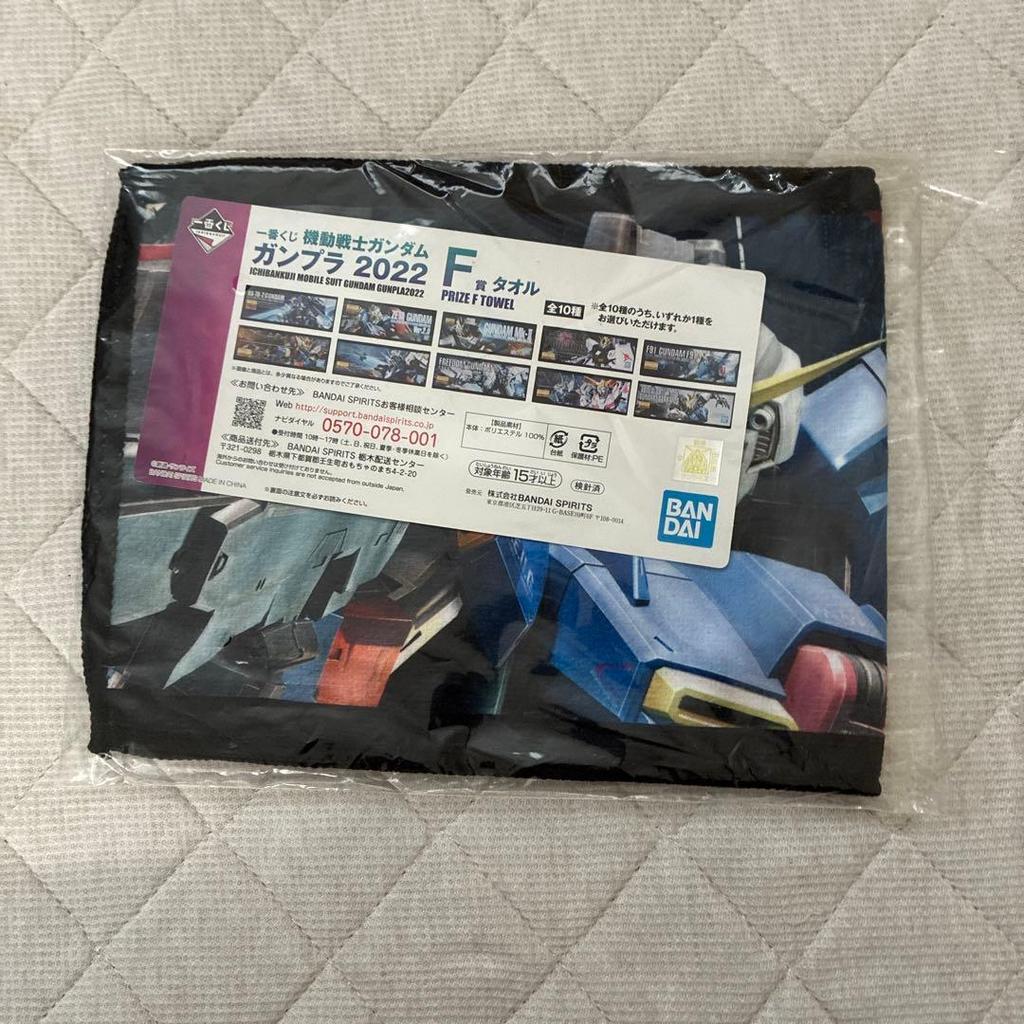 Used Ichiban Kuji Gunpla 2022 Bulk Sale