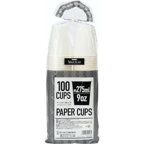 Sunnap 9oz Paper Cups, 100 count x 2 packs (200 count), Everyday Use, White, Safe Quality (270ml, 9 oz)