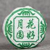 100g Yunnan Puerh Chá Lua Bolo Flor Boa Lua Redonda Comida Verde Pu'er Chá Cru