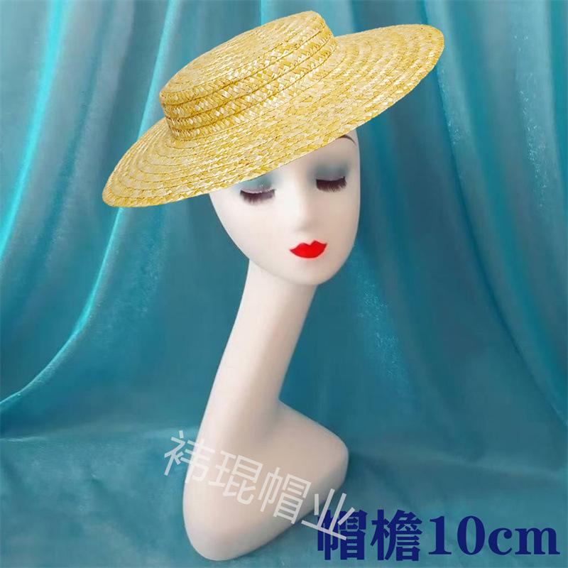 Shallow top straw straw hat female Lolita French straw hat blank DIY handmade headgear European and American classic retro hat