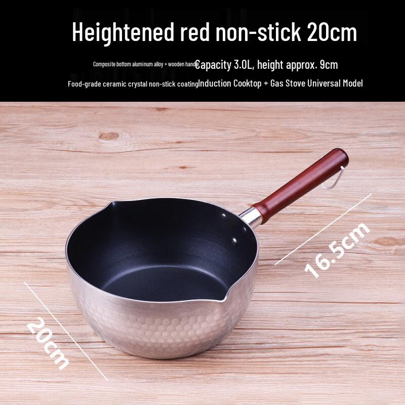 LIEI Thickened Non-stick Aluminum Ramen & Frying Pan