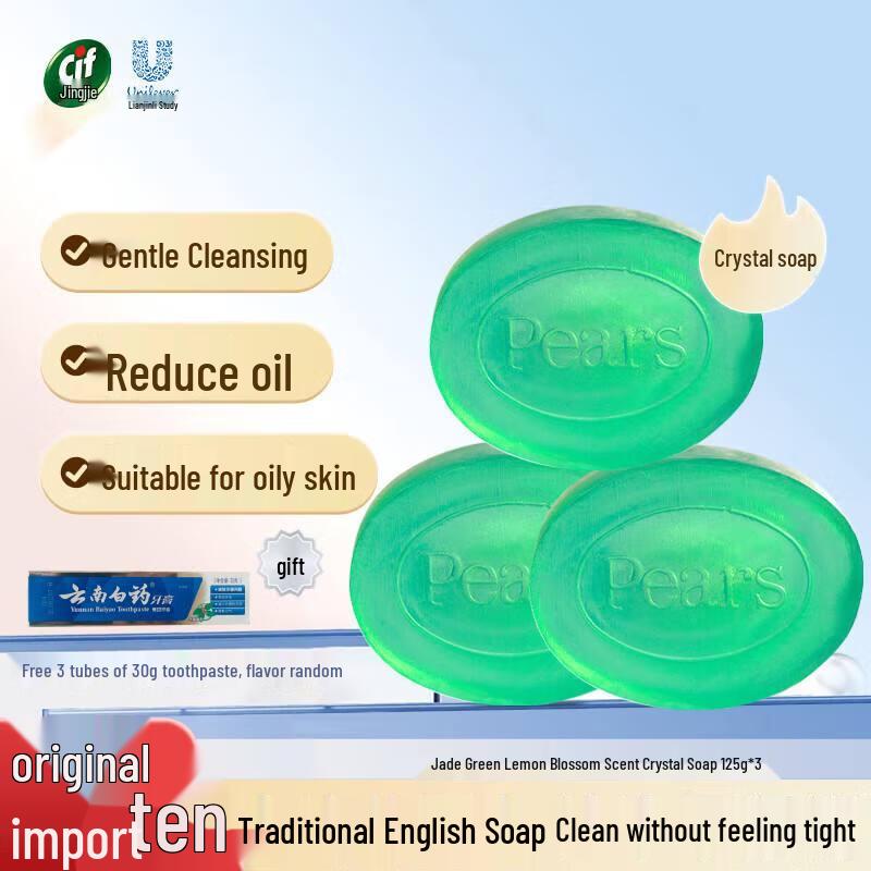 

Pears Emerald Green Lemon Floral Crystal Soap 3-Pack