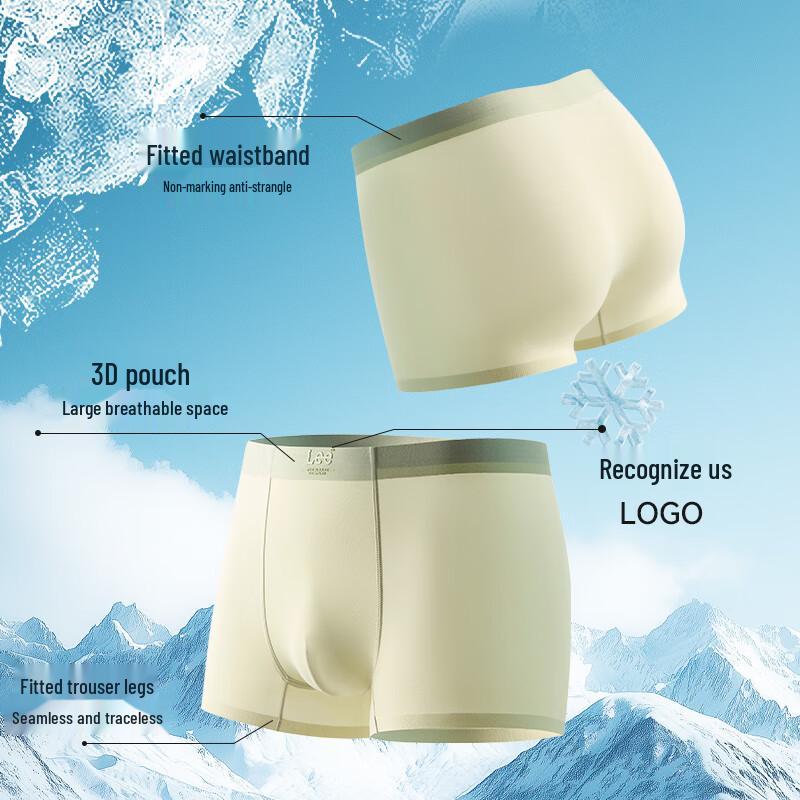 Lee Men's Ice Silk Antibacterial Seamless Boxer Briefs
