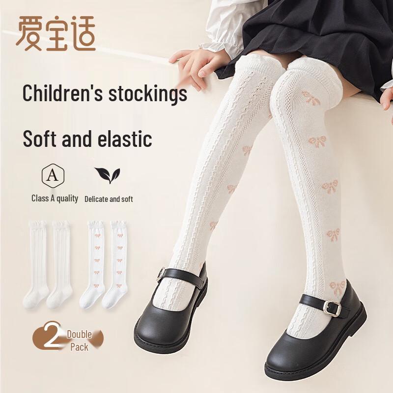 Aibao Shi Girls  Over-the-Knee Cotton Socks (2-Pair) L