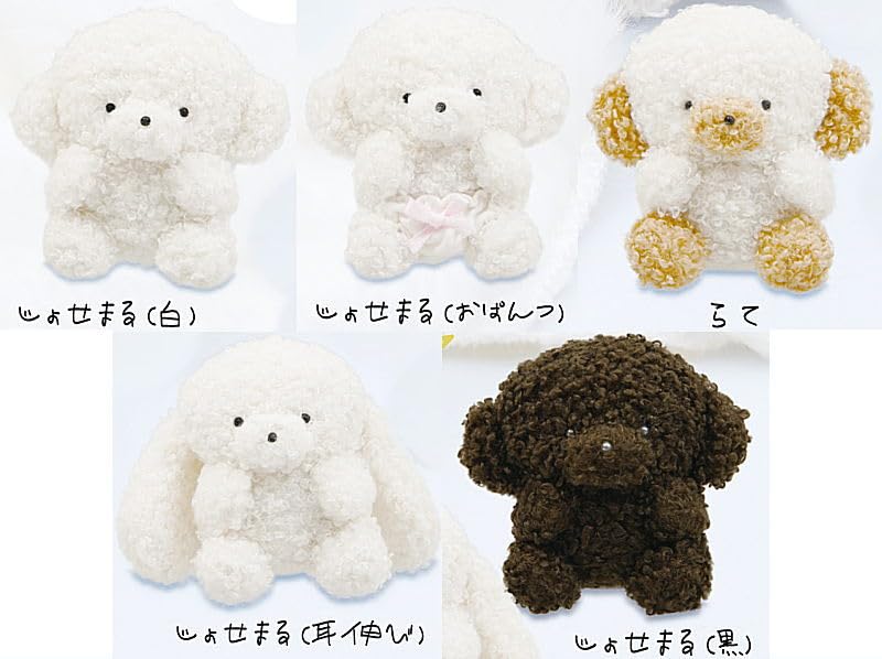 Josemaru Plush Toy of 5 Gacha Capsule Toy [Set (Complete)]