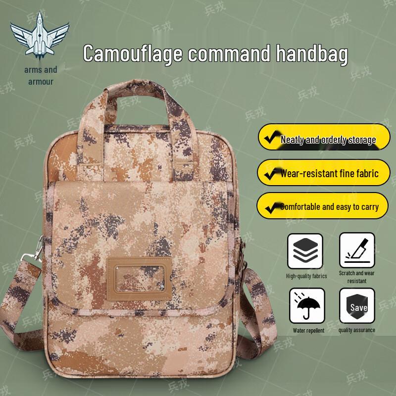 Тактический камуфляжный портфель-сумка через плечо